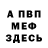 Кетамин VHQ xlchelli