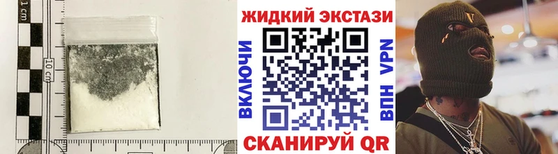 Бутират 99% Свирск