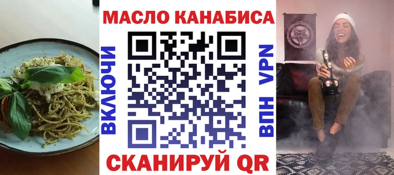 Cannafood конопля Свирск