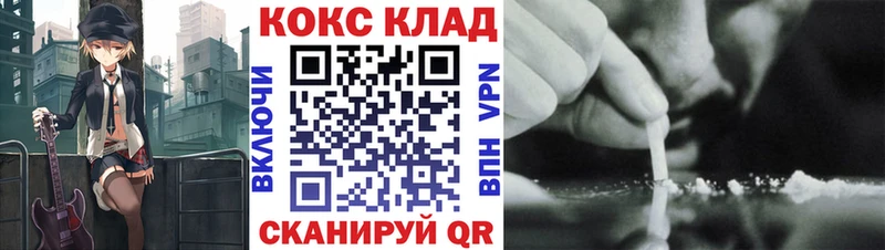Cocaine Fish Scale  hydra как войти  Свирск 