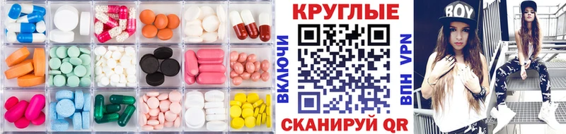где найти наркотики  Свирск  blacksprut зеркало  Экстази MDMA 