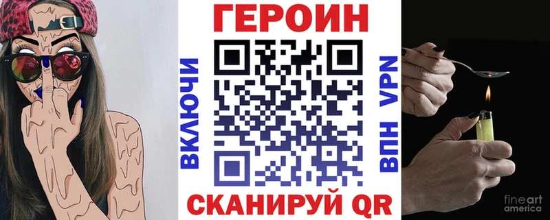 где купить   omg tor  Героин белый  Свирск 