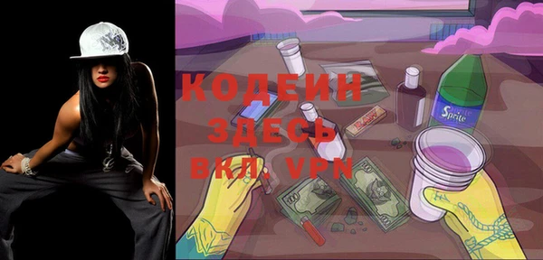 амфетамин Протвино