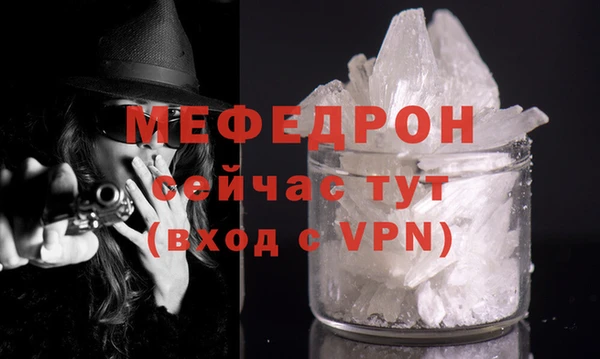 метадон Мегион