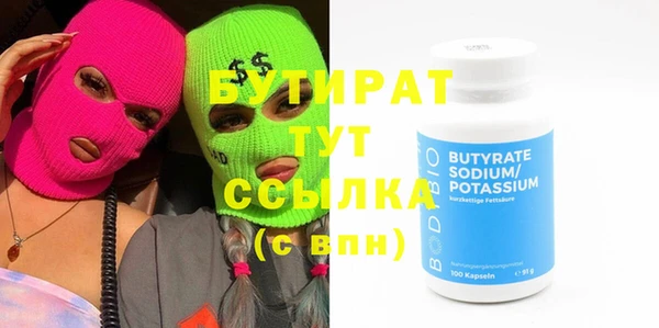 метадон Мегион