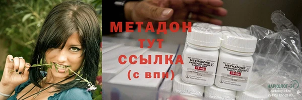 метадон Мегион