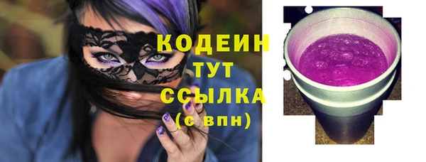 кокаин VHQ Пролетарск