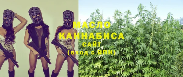 метадон Мегион