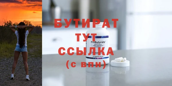 2c-b Медвежьегорск