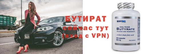 гидропоника Медногорск