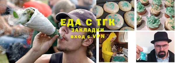 гидропоника Медногорск