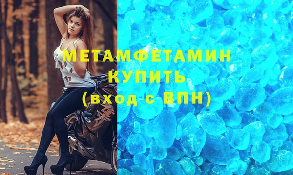 гашишное масло Приозерск