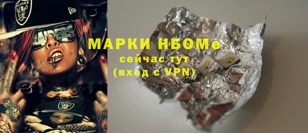 метадон Мегион