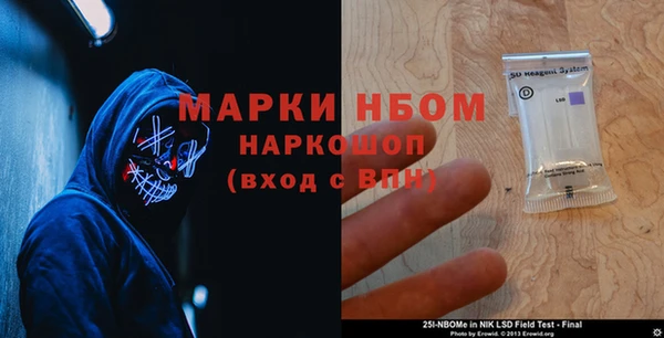 метадон Мегион