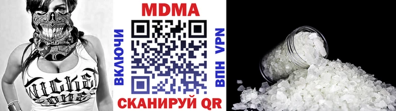 площадка какой сайт  Свирск  MDMA VHQ 