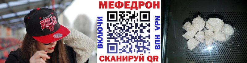 Меф 4 MMC  Свирск 