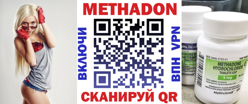 где продают   Свирск  kraken вход  Метадон кристалл 