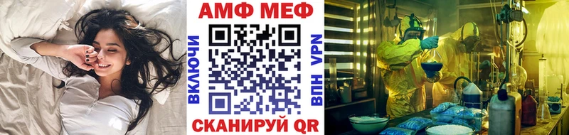 МЕТАМФЕТАМИН кристалл площадка как зайти Свирск