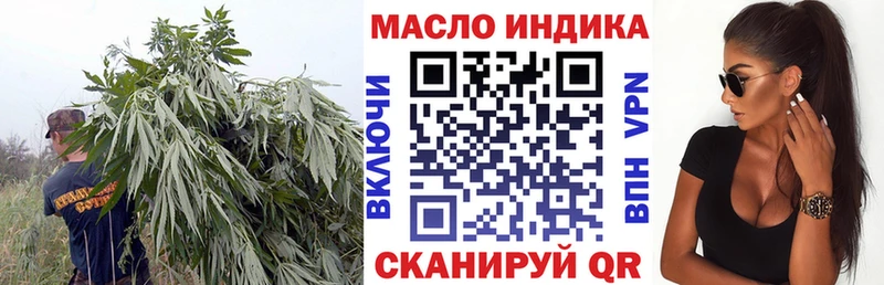 как найти закладки  ссылка на мегу рабочий сайт  Дистиллят ТГК THC oil  Свирск 